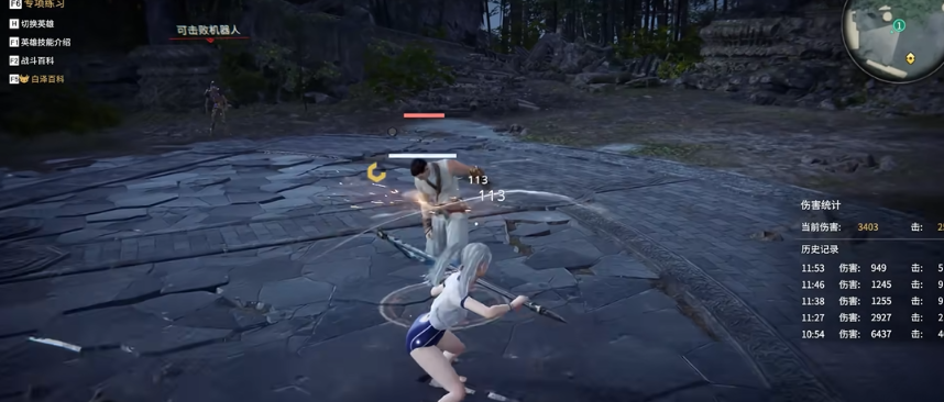 永劫无间最简单连招是什么 永劫无间最简单连招是什么