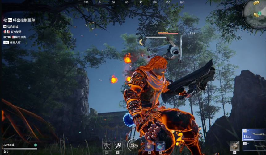 永劫无间最简单连招是什么 永劫无间最简单连招是什么