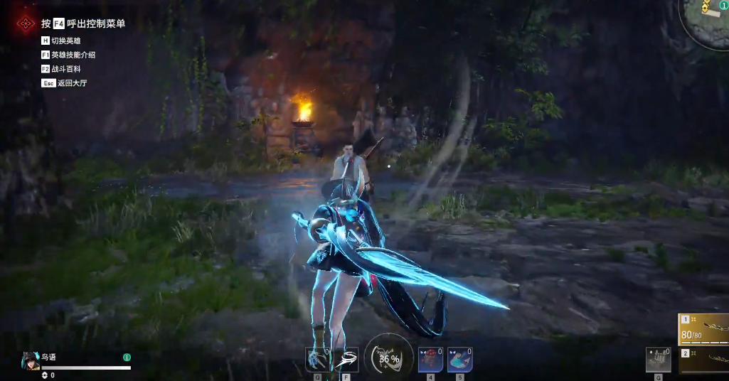 永劫无间破风有什么用 永劫无间破风有什么用