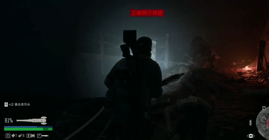 往日不再冰风熔岩洞怎么出去