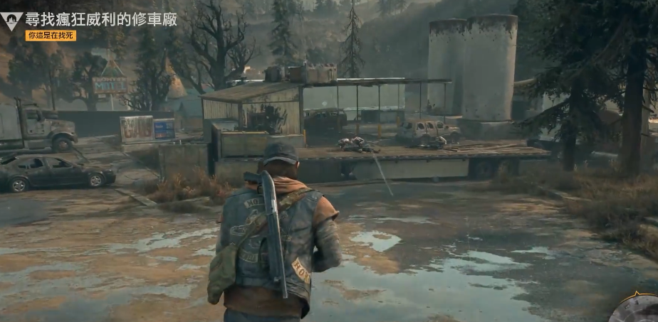 往日不再修车厂怎么进去