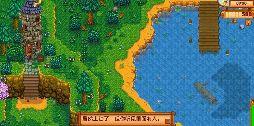 星露谷物语法师有什么用