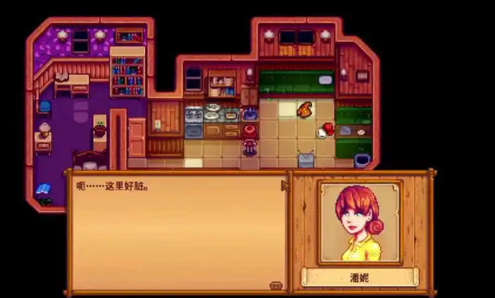 星露谷物语潘妮怎么攻略