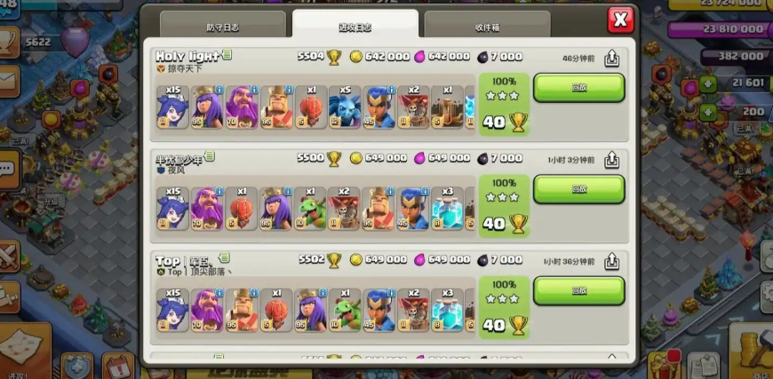 部落冲突女巫配什么 部落冲突女巫配什么