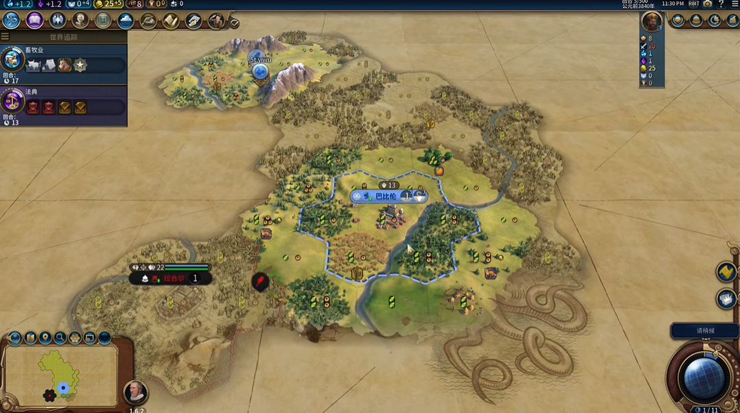 文明6巴比伦技能介绍