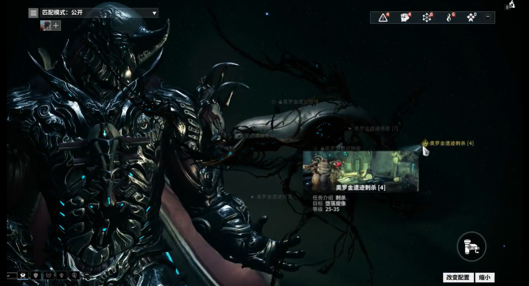 星际战甲奥罗金遗迹怎么刷