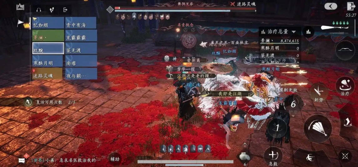 燕云十六声怎么绑墨家