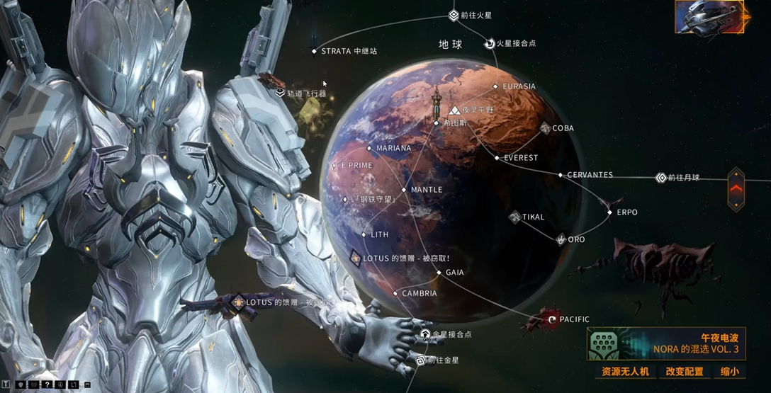 星际战甲地球抓动物有什么用