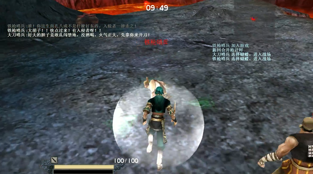 流星蝴蝶剑第一关连招是什么 流星蝴蝶剑第一关连招是什么