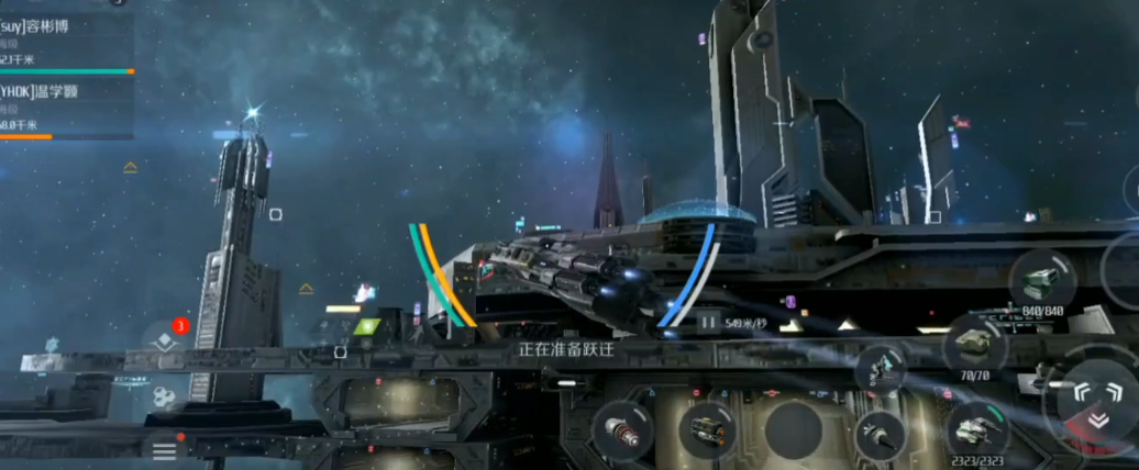 第二银河怎样阻断跃迁