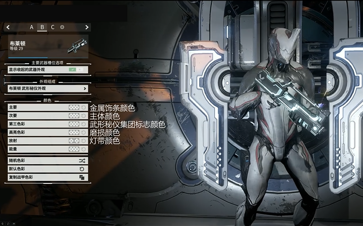 星际战甲萌新开图用什么主武器