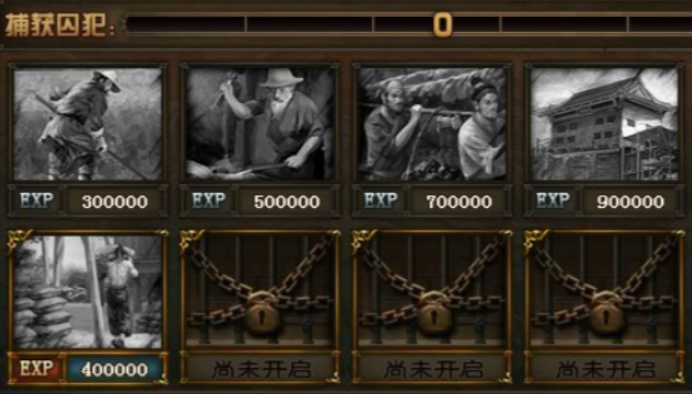 攻城掠地矿山神秘大礼给什么