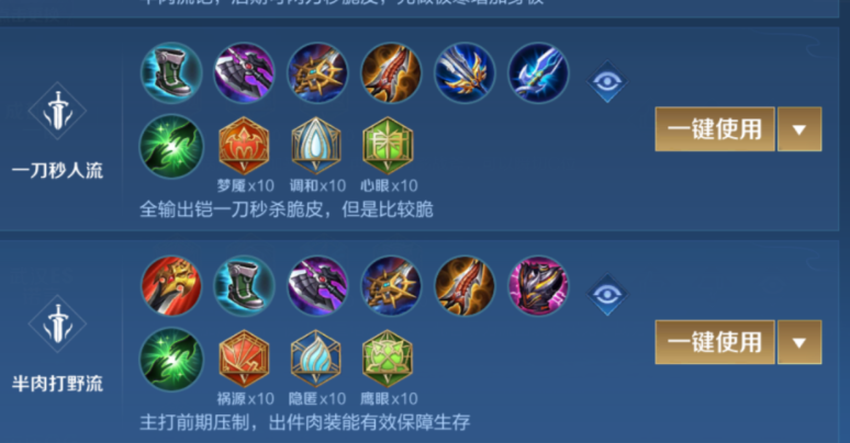 王者荣耀凯皇出什么装