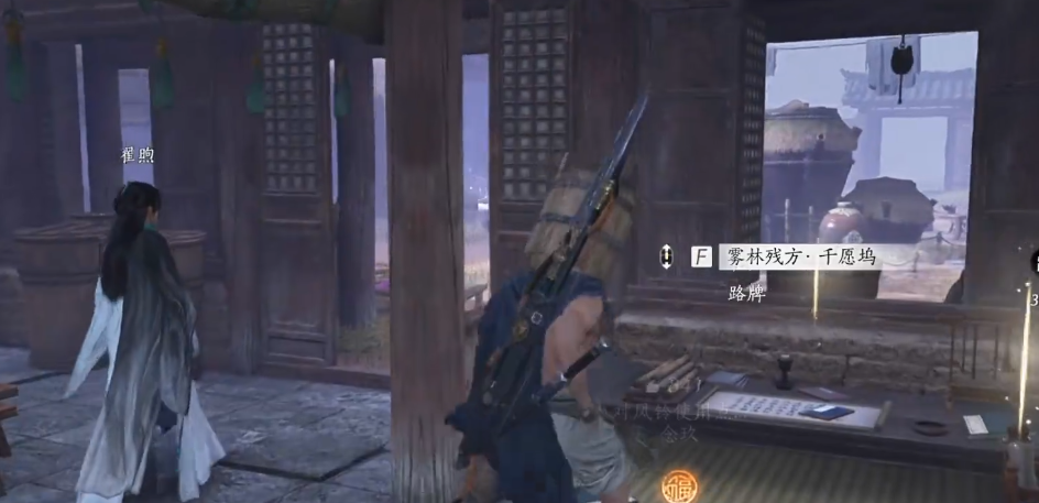 燕云十六声三头鹿怎么走