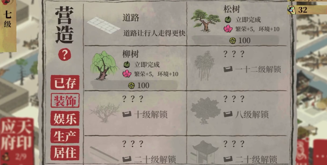 江南百景图动物有什么用