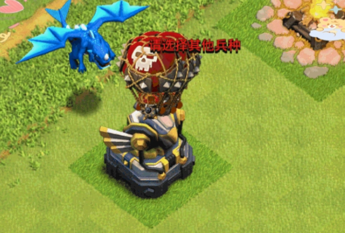 部落冲突巨龙怎么配队