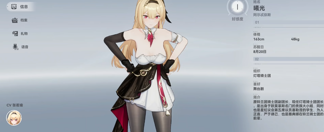 深空之眼还能领自选s吗