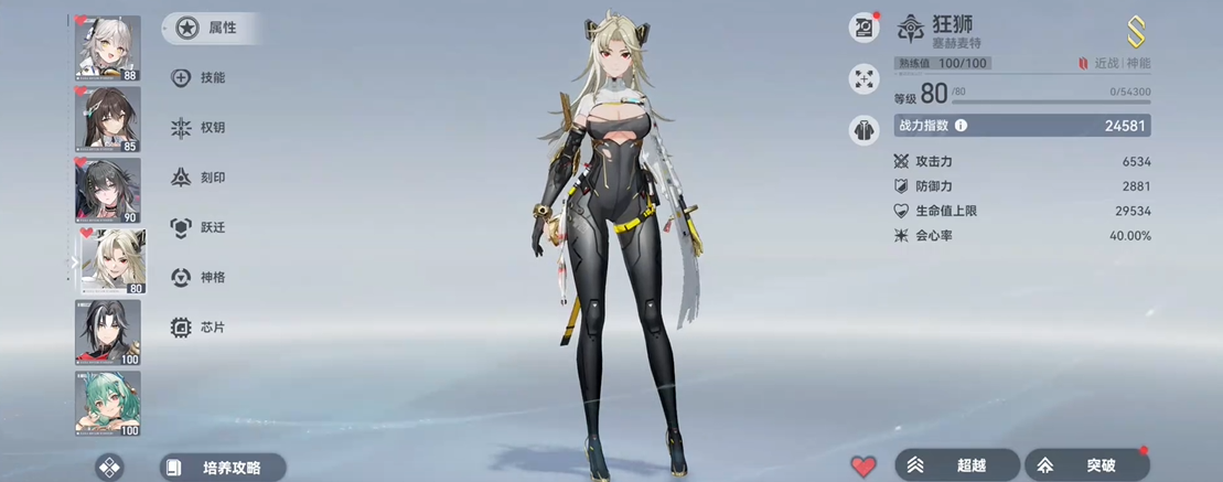 深空之眼还能领自选s吗