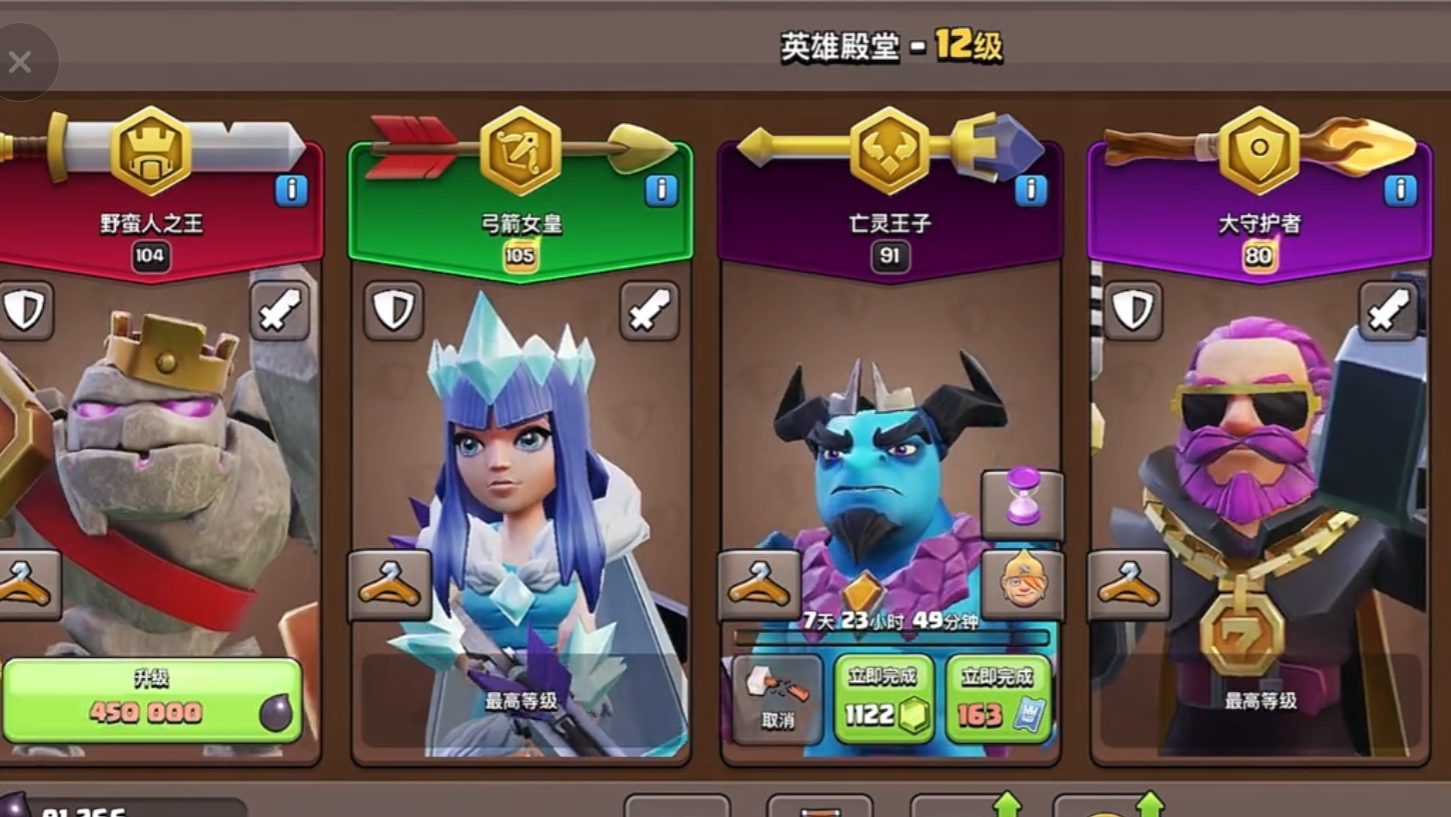 部落冲突兵种怎么全下 部落冲突兵种怎么全下