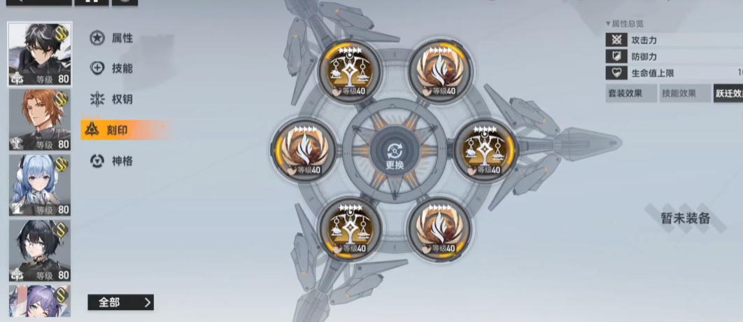 深空之眼胡狼奥义带什么