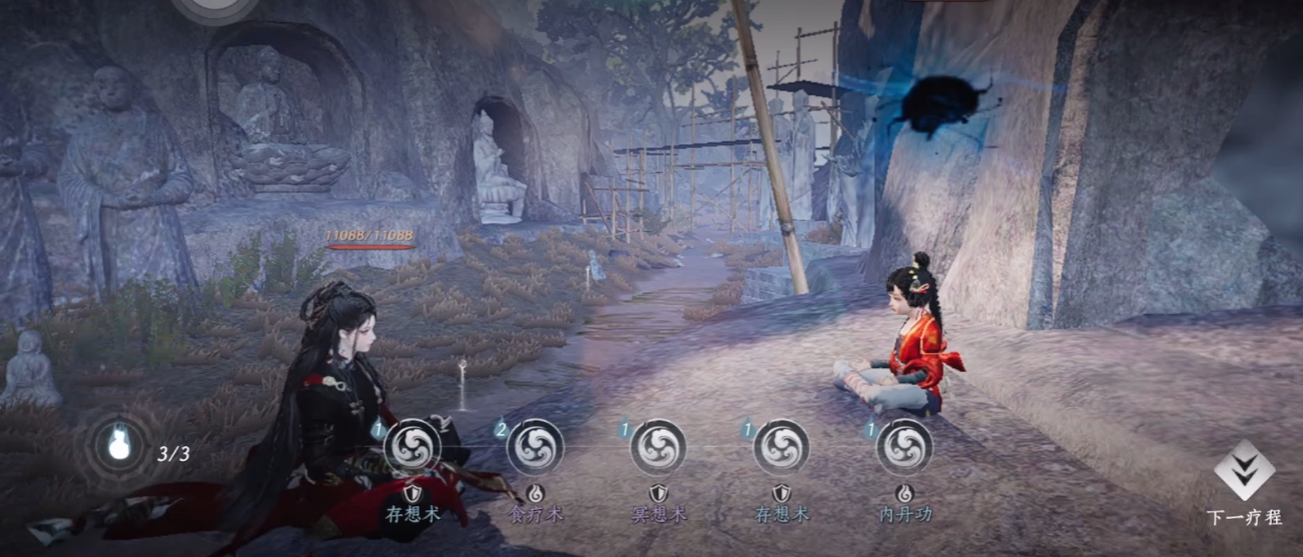 燕云十六声止戈带什么弓