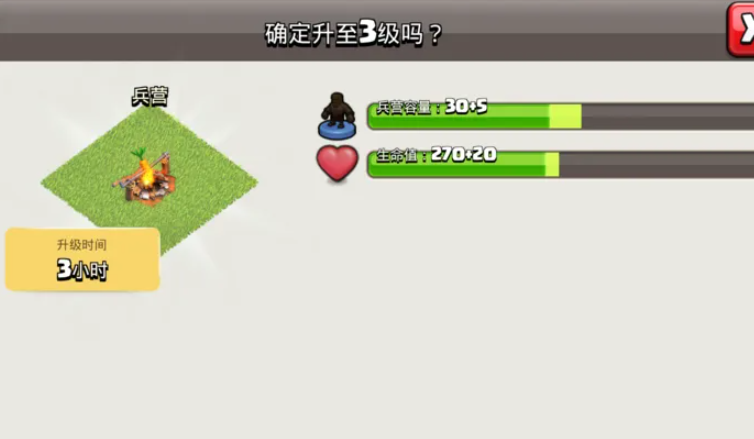 部落冲突怎么刷兵营 部落冲突怎么刷兵营