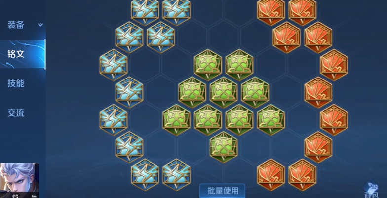 王者荣耀凯皇出什么装 王者荣耀凯皇出什么装