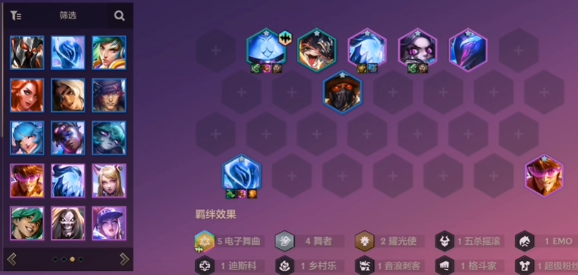 金铲铲之战黎明什么阵容容易上分 金铲铲之战黎明什么阵容容易上分