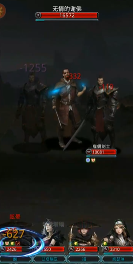 地下城堡2副本有哪些