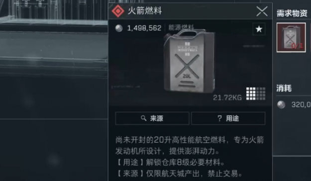 三角洲行动火箭染料会必给吗