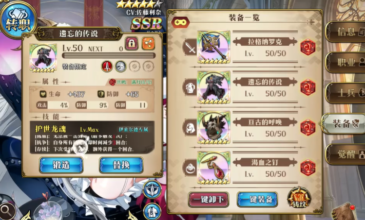 梦幻模拟战手游伊索尔德怎么样