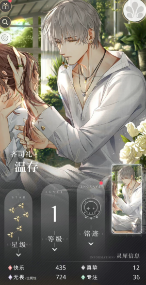 光与夜之恋推荐用哪些卡牌