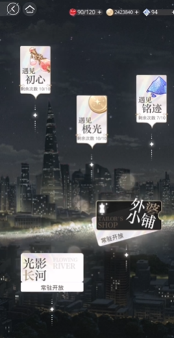 光与夜之恋推荐用哪些卡牌 光与夜之恋推荐用哪些卡牌