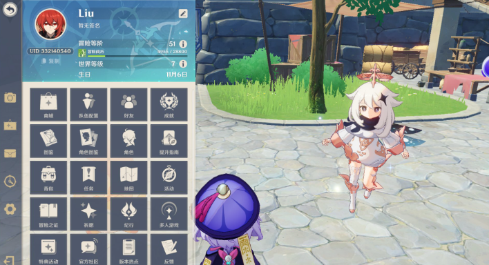 原神天恒山的天空岛怎么过去