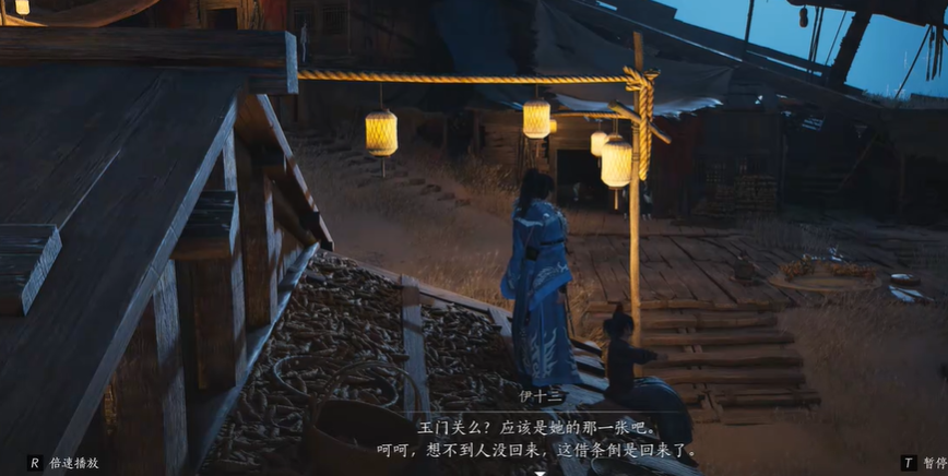 燕云十六声救命恩人在哪 燕云十六声救命恩人在哪