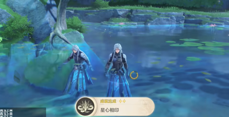 鸣潮双人成就怎么完成