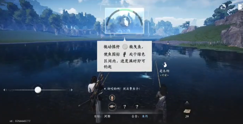 燕云十六声鲫鱼怎么钓 燕云十六声鲫鱼怎么钓