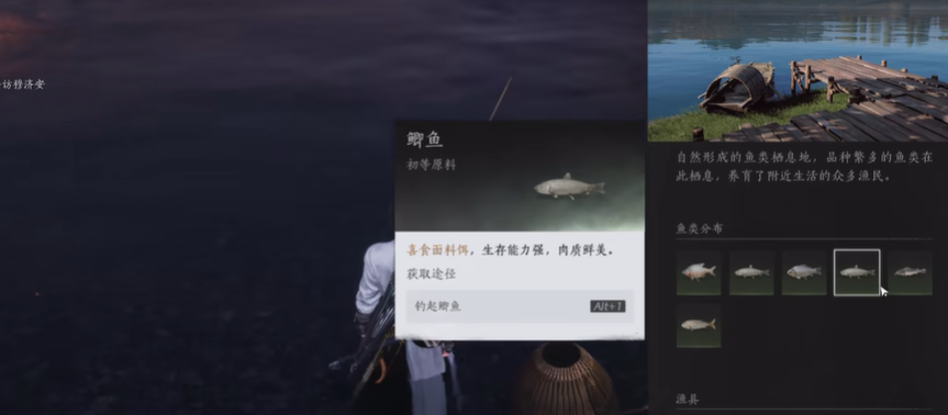 燕云十六声鲫鱼怎么钓 燕云十六声鲫鱼怎么钓