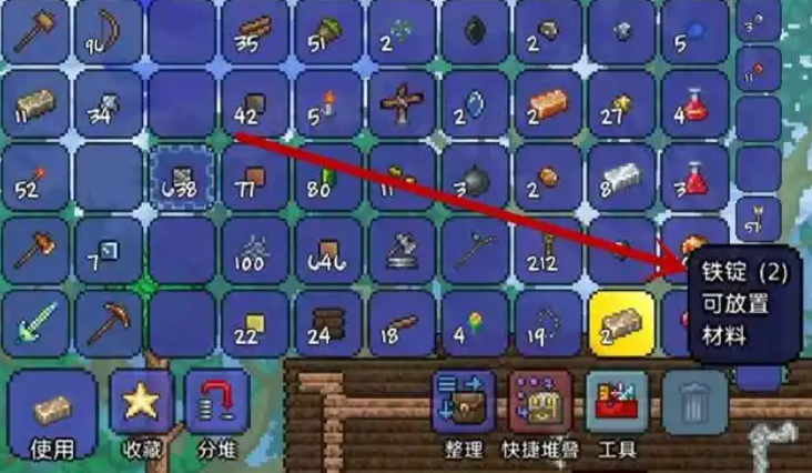 泰拉瑞亚做盔甲要什么工具台 泰拉瑞亚做盔甲要什么工具台