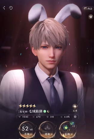 恋与深空怎么快速养卡