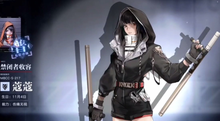 无期迷途普级哪些值得养