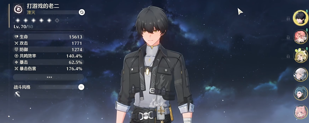 鸣潮全宝箱多少石头