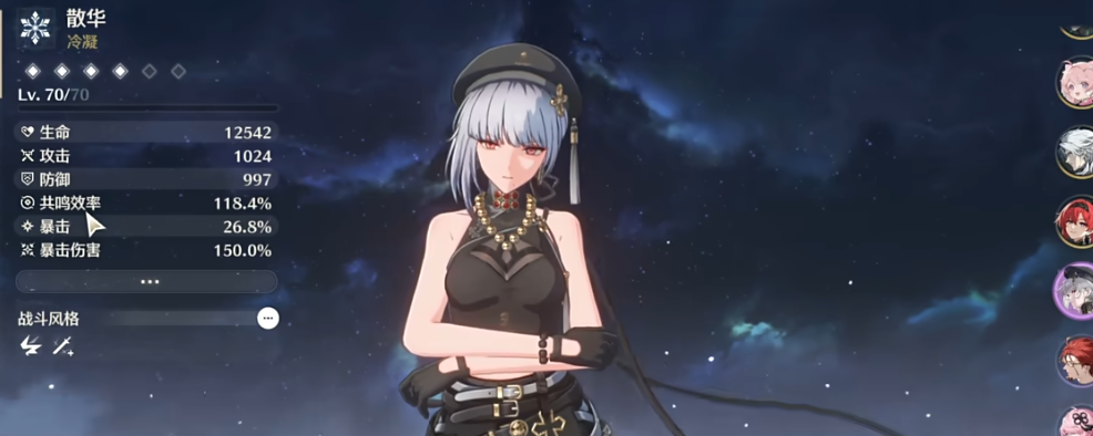 鸣潮全宝箱多少石头