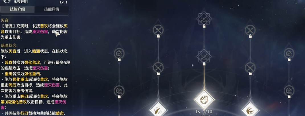 鸣潮全宝箱多少石头