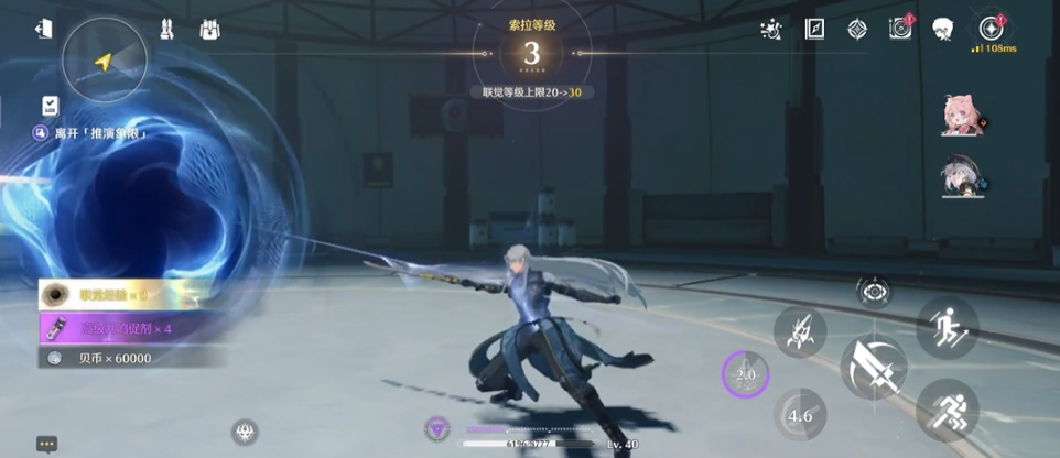 鸣潮15级过后怎么刷