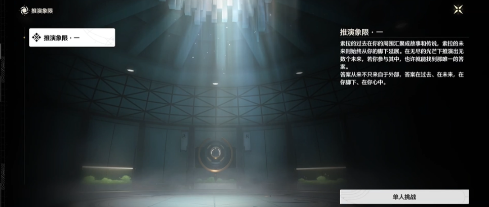 鸣潮15级过后怎么刷