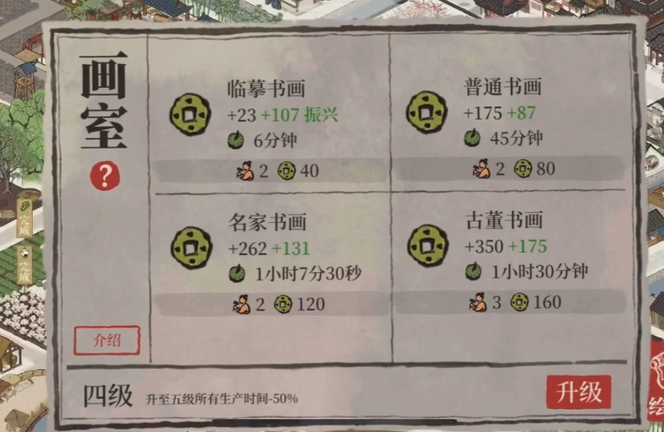 江南百景图猫爪怎么获得