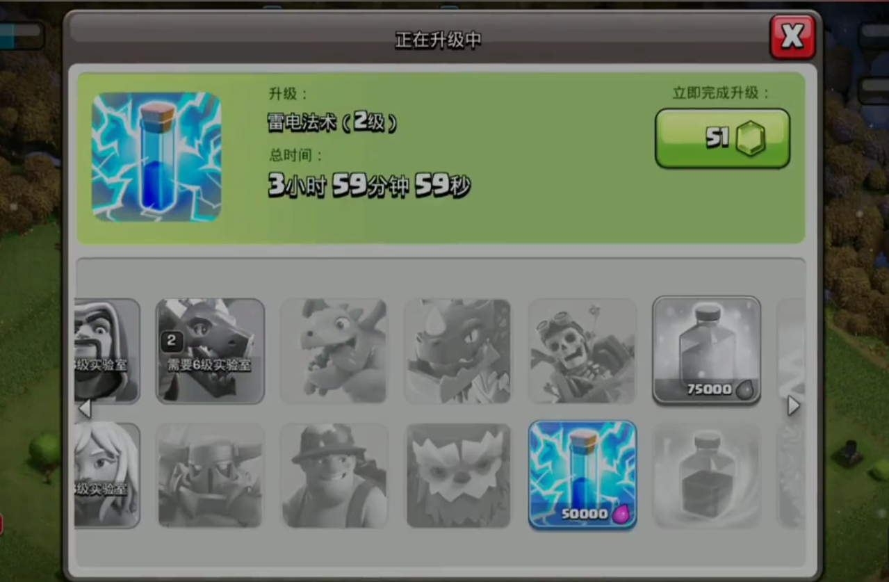 部落冲突如何摧毁箭塔