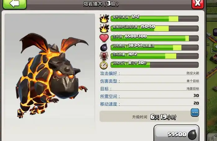 部落冲突寒冰部落怎么玩