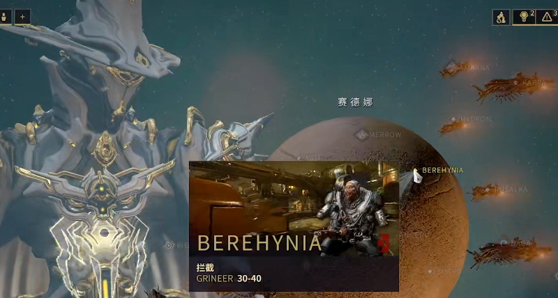 星际战甲新手做什么圣装